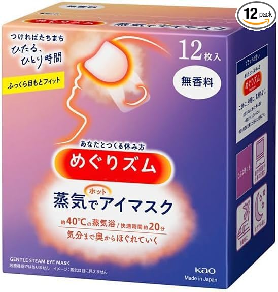 shokunin Megurism Gentle Steam Hot Eye Mask, No Scent, Pack of 12