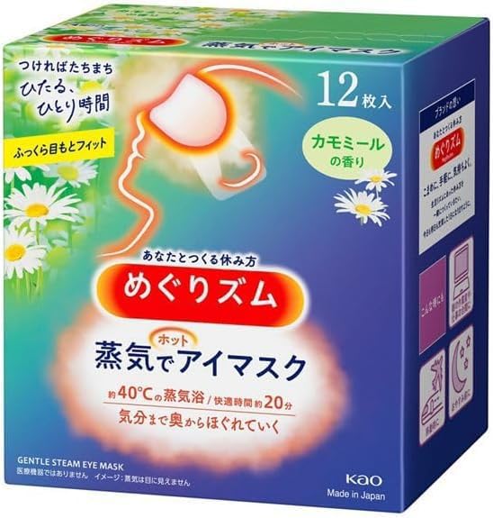 shokunin Megurism Gentle Steam Hot Eye Mask, Chamomile, Pack of 12, White