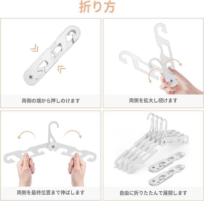 NICEDACK Premium Travel Hangers 6 Pack Portable Folding Clothes Hangers - Super Bearing Collapsible Hanger Foldable Clothes Drying Rack for Travel, Indoor and Outdoor Use (6 Pack White)