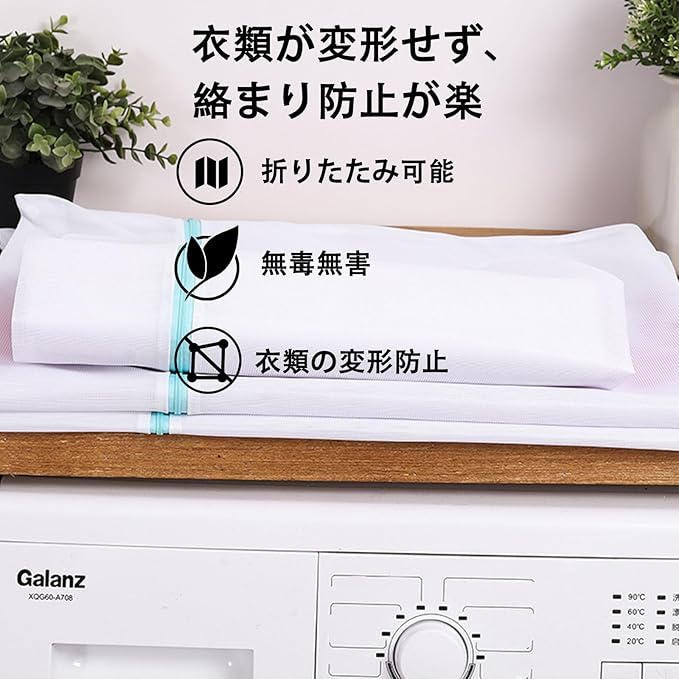 Kimmama Laundry Mesh Wash Bags, Lingerie Bags for Washing Delicates, Mesh Laundry Bags for Washing Machine, White Net, Grey Zipper, Super Large