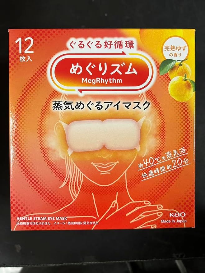 shokunin Megurism Gentle Steam Hot Eye Mask, Yuzu Citrus, Pack of 12, White